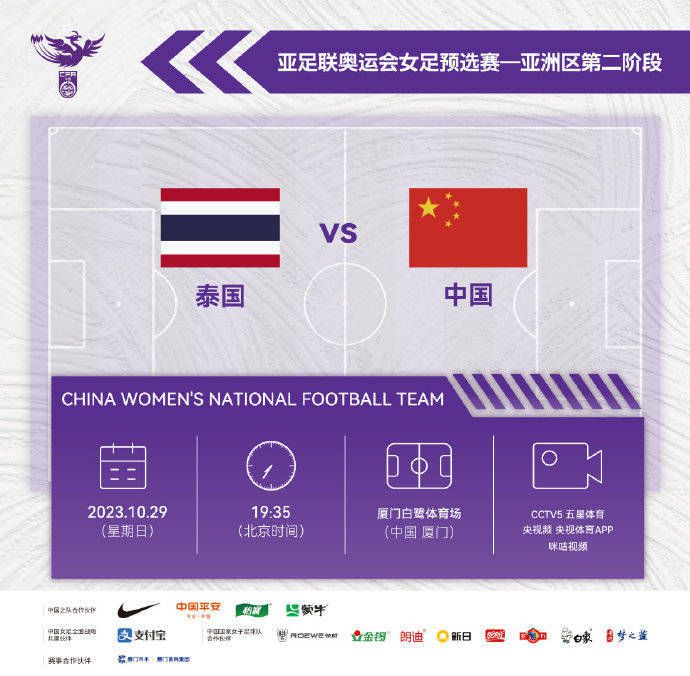 该记者表示，琼阿梅尼已经和球队一起合练，目标是在周日的比赛中复出。